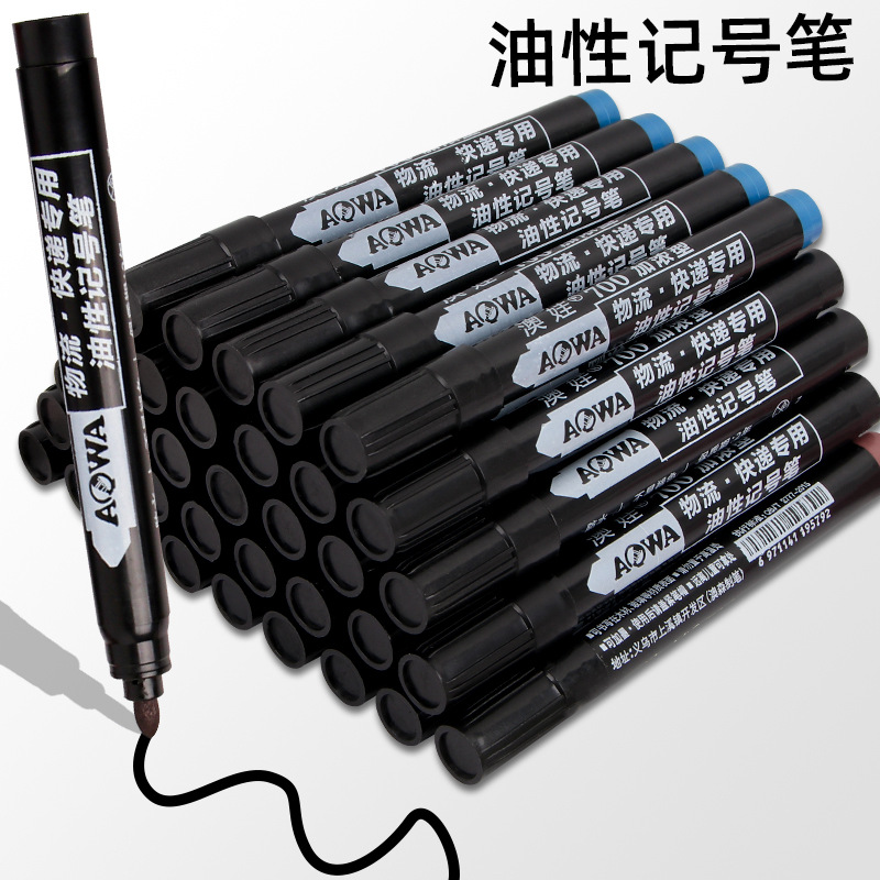oil pen
