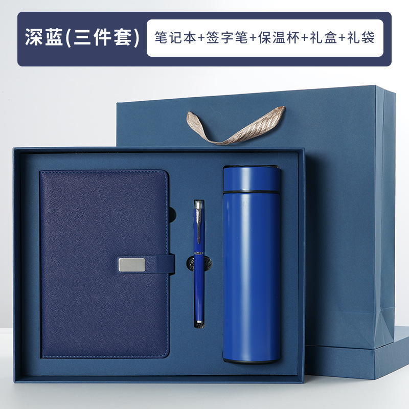 Notebook Gift Box - Insulated Cup