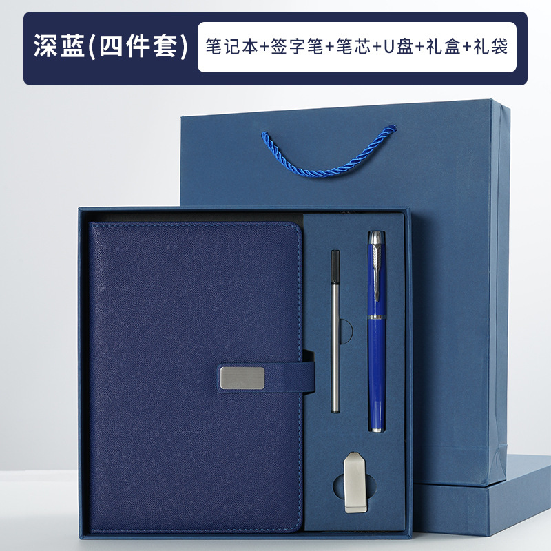 Notebook Gift Box - USB Flash Drive