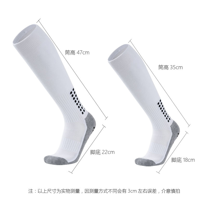 2025 Hot Sale Football Socks Custom Logo Long Anti Slip Soccer Socks Non-slip Solid Color Cuff Autumn Knitted Sports Grip Socks